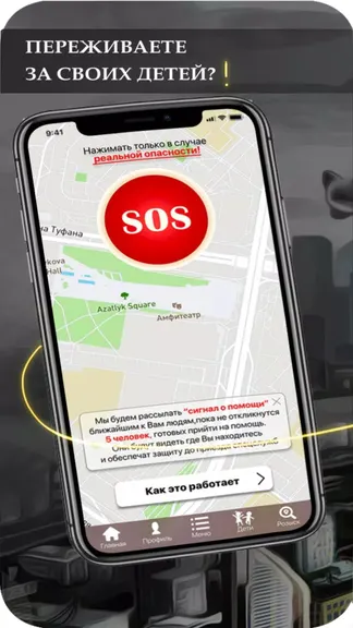 Скриншот 1/5