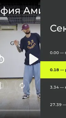 Скриншот 8/10