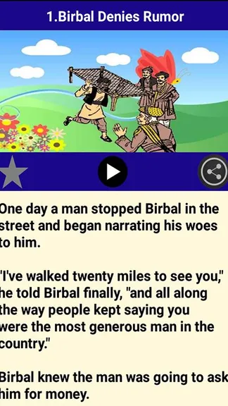 Скриншот 6/8