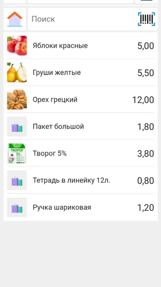 Скриншот 1/6