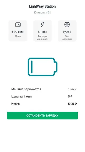 Скриншот 3/6