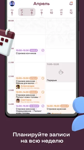 Скриншот 2/5