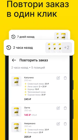 Скриншот 4/4