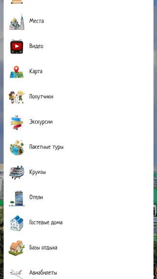 Скриншот 7/7