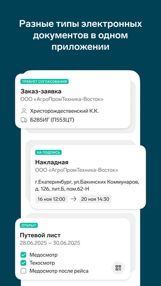 Скриншот 1/7