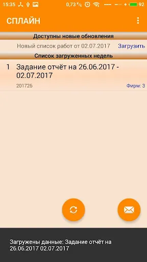 Скриншот 2/4