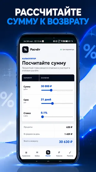 Скриншот 4/4