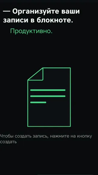 Скриншот 1/3