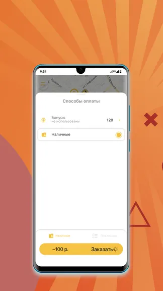 Скриншот 2/8