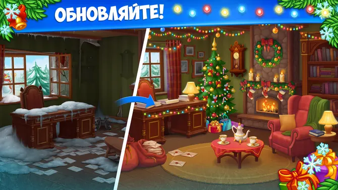 Скриншот 9/10