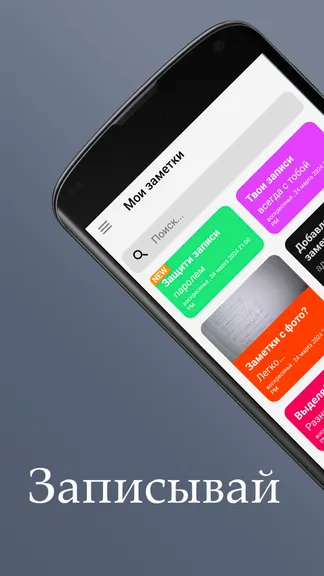 Скриншот 1/4