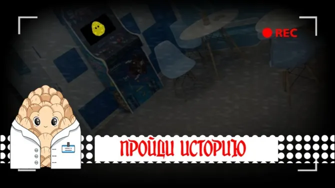 Скриншот 2/5