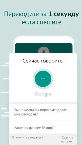 Скриншот 2/8
