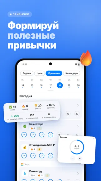 Скриншот 4/7