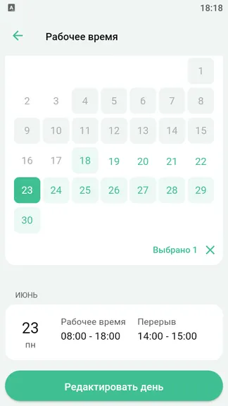 Скриншот 7/7