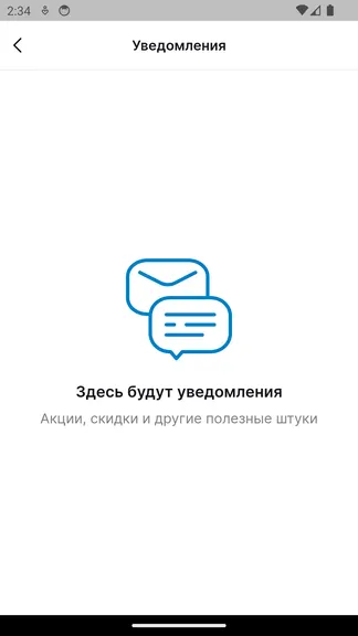 Скриншот 7/7
