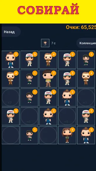 Скриншот 3/4