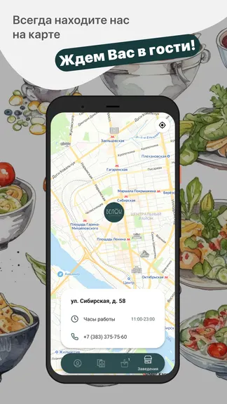 Скриншот 5/5