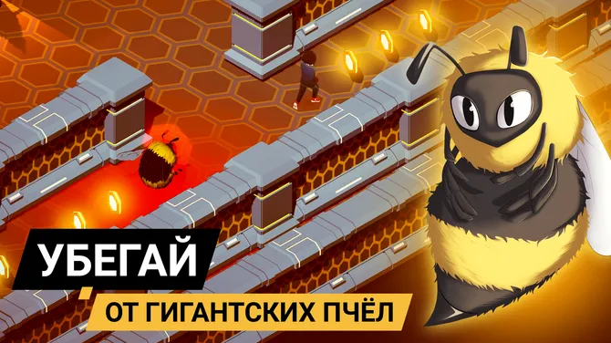 Скриншот 4/5