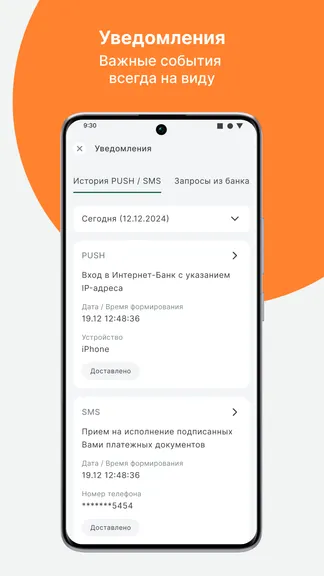 Скриншот 4/7