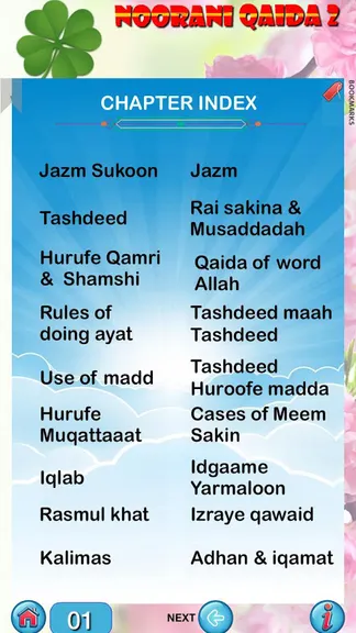 Скриншот 4/8