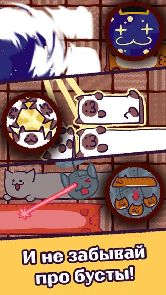 Скриншот 3/5