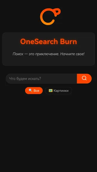 Скриншот 2/3