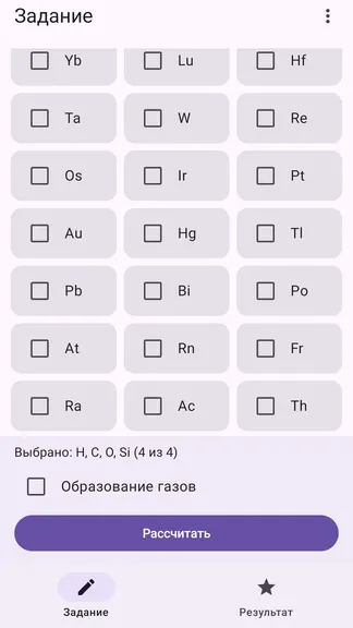 Скриншот 2/3