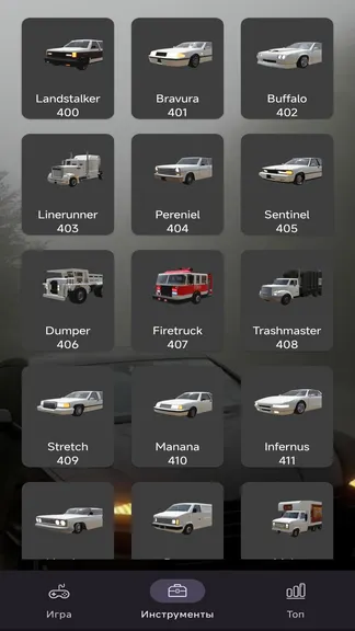 Скриншот 2/3