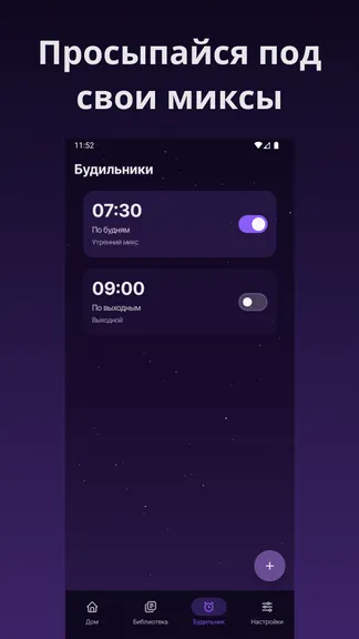 Скриншот 4/4