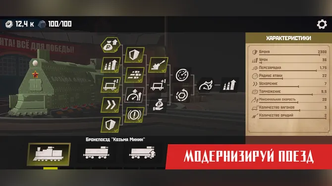 Скриншот 5/6