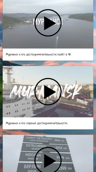 Скриншот 3/5