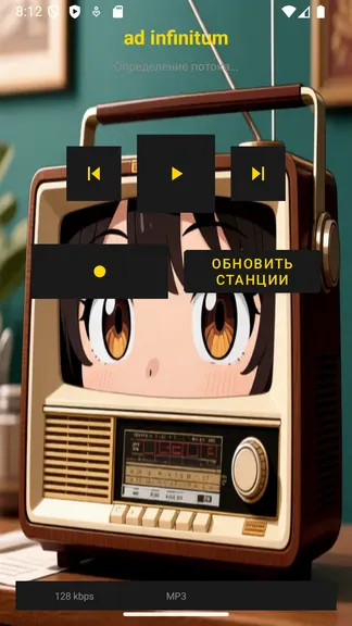 Скриншот 3/3