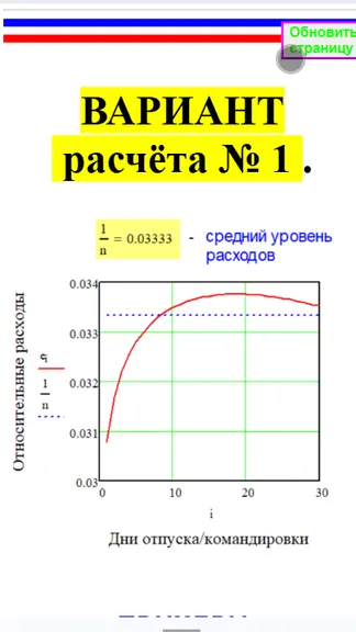 Скриншот 3/10
