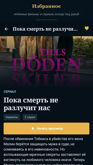 Скриншот 5/5