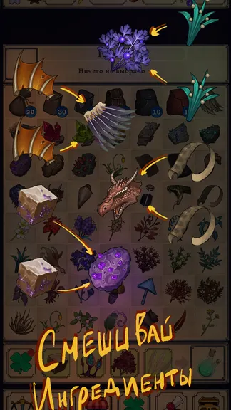 Скриншот 3/10