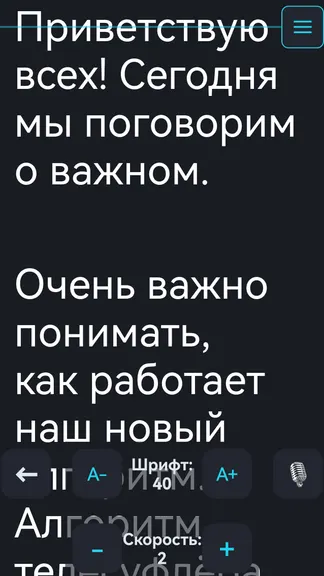 Скриншот 6/8