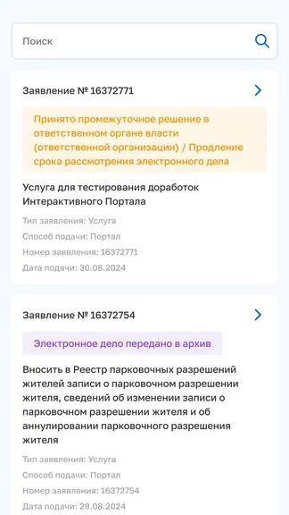 Скриншот 2/9
