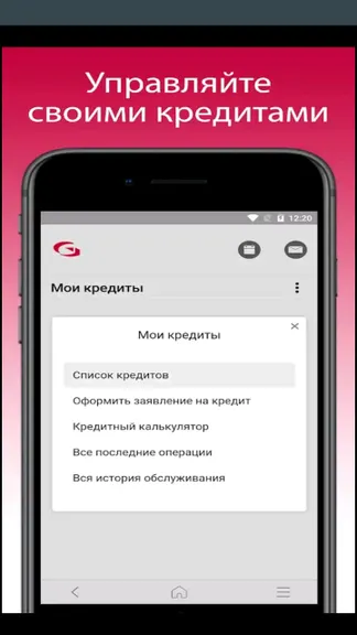 Скриншот 3/5