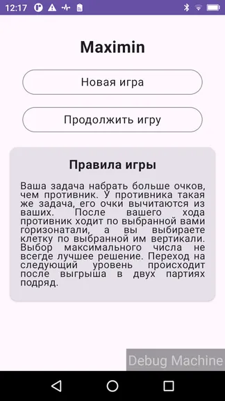 Скриншот 1/3