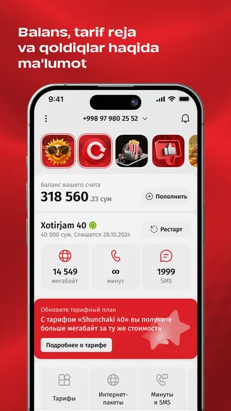 Скриншот 1/5