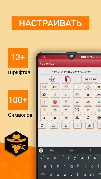 Скриншот 2/4