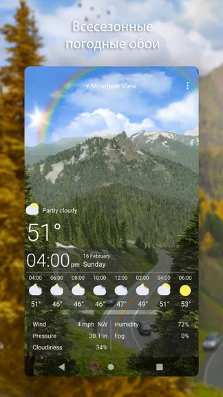 Скриншот 1/7