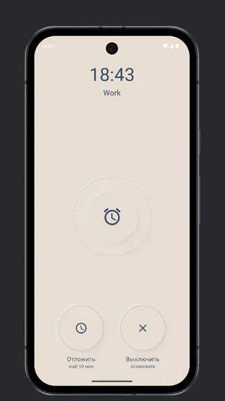 Скриншот 5/6