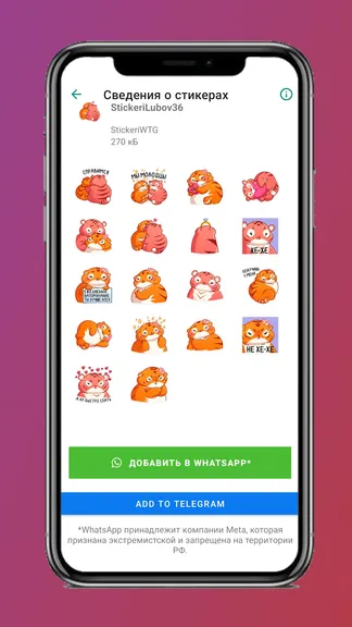 Скриншот 4/4