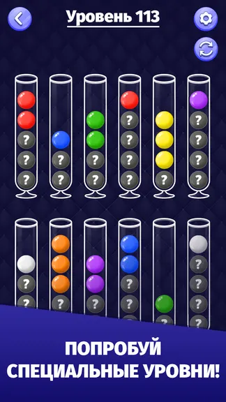 Скриншот 6/6