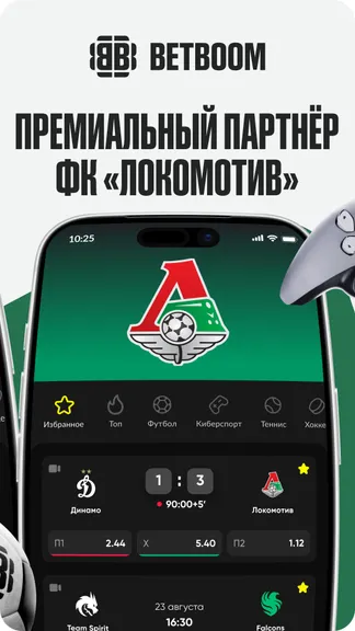 Скриншот 2/6