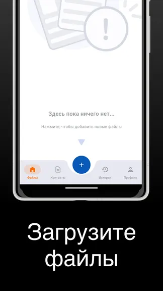 Скриншот 2/6