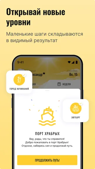 Скриншот 7/7