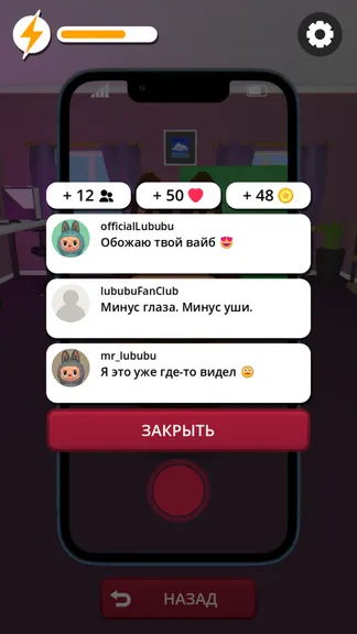 Скриншот 2/4